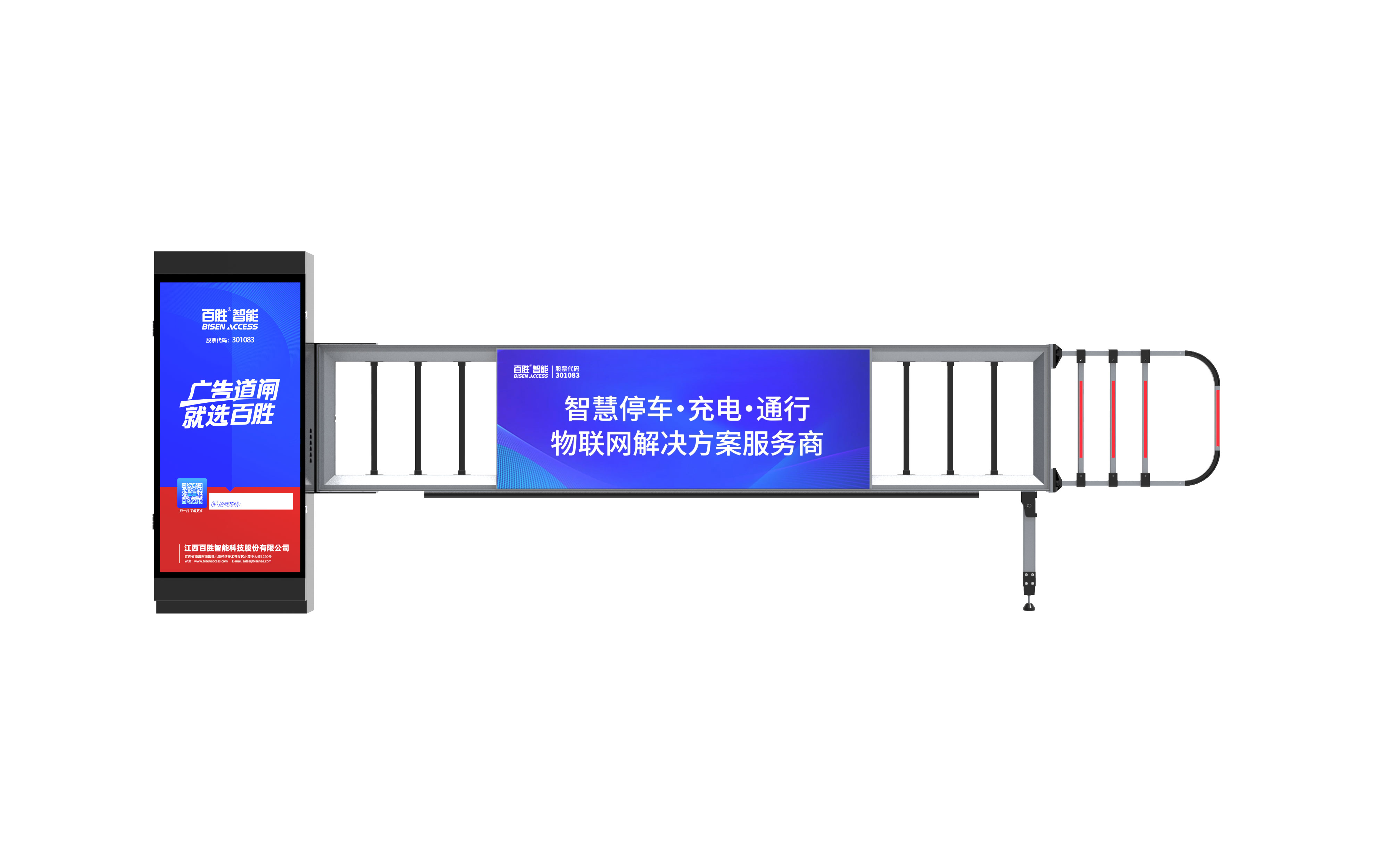 停車場道（dào）閘係統哪家好，羞羞视频免费观看道（dào）閘怎麽樣？